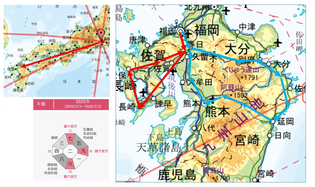 九州.jpg