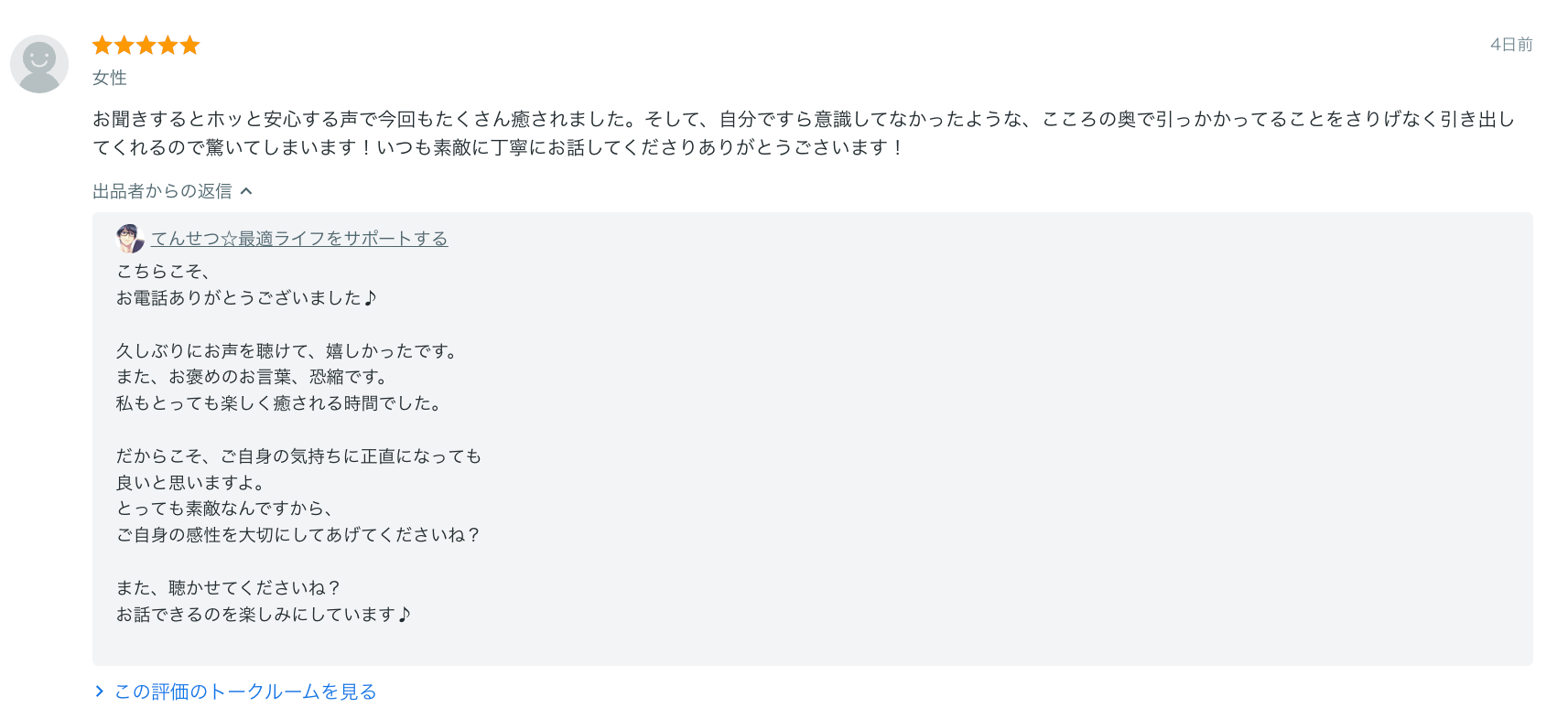 スクリーンショット 2025-12-28 16.18.16.png