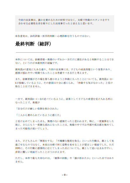 スクリーンショット 2026-02-01 003218.png