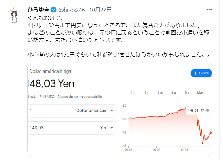 1スクリーンショット 2022-10-27 114151.png