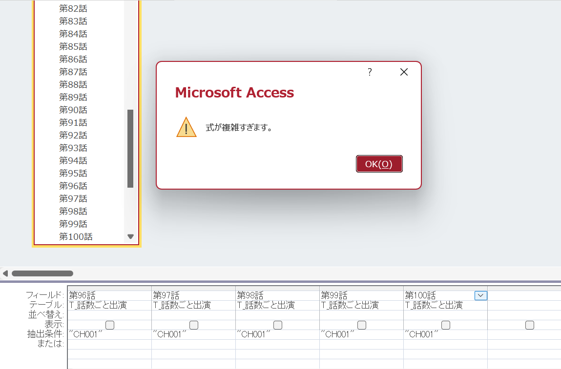 減らしても同じ.png