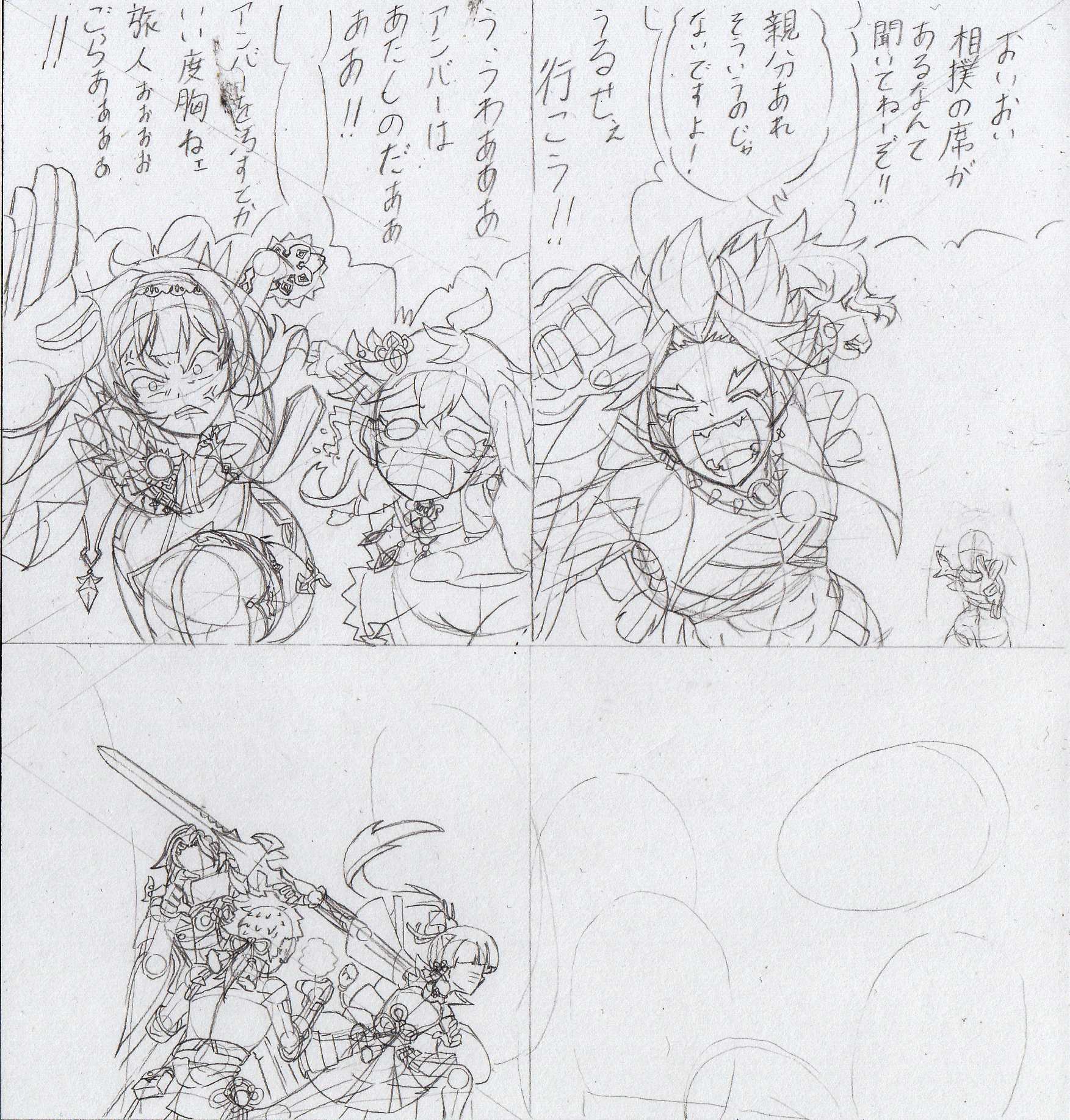 うるせぇ行こう‼.jpg