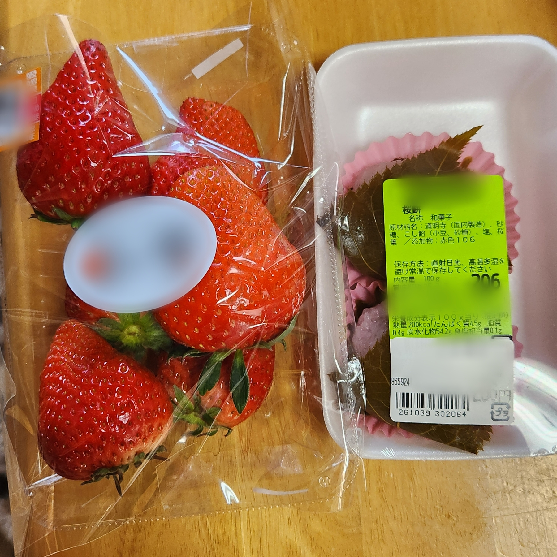 Point Blur_20250301_132639.jpg