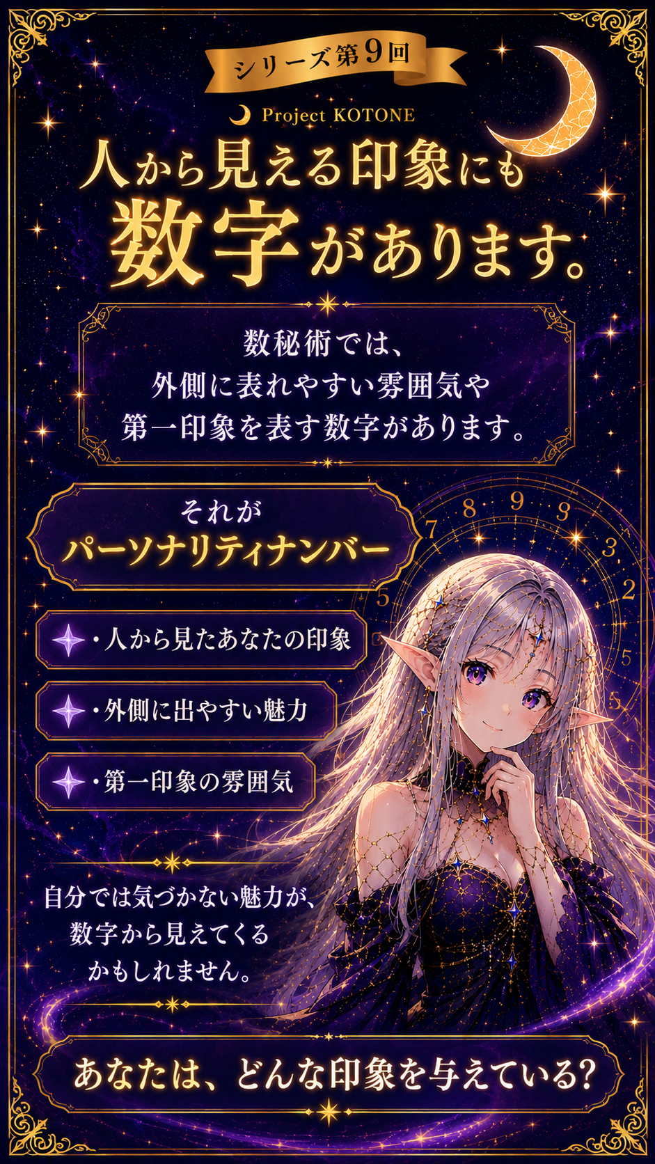 人から見た2.png