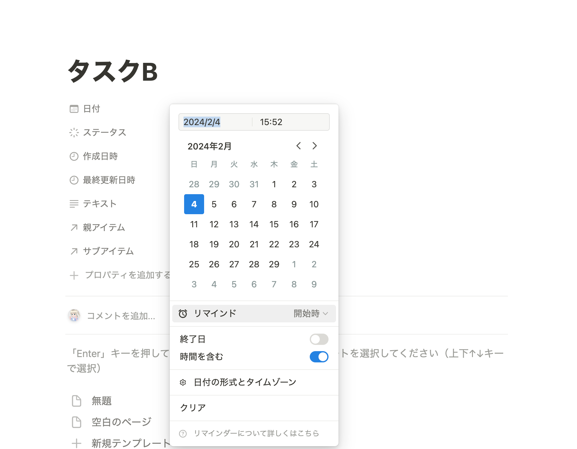 Screenshot 2024-02-04 at 15.50.37.png