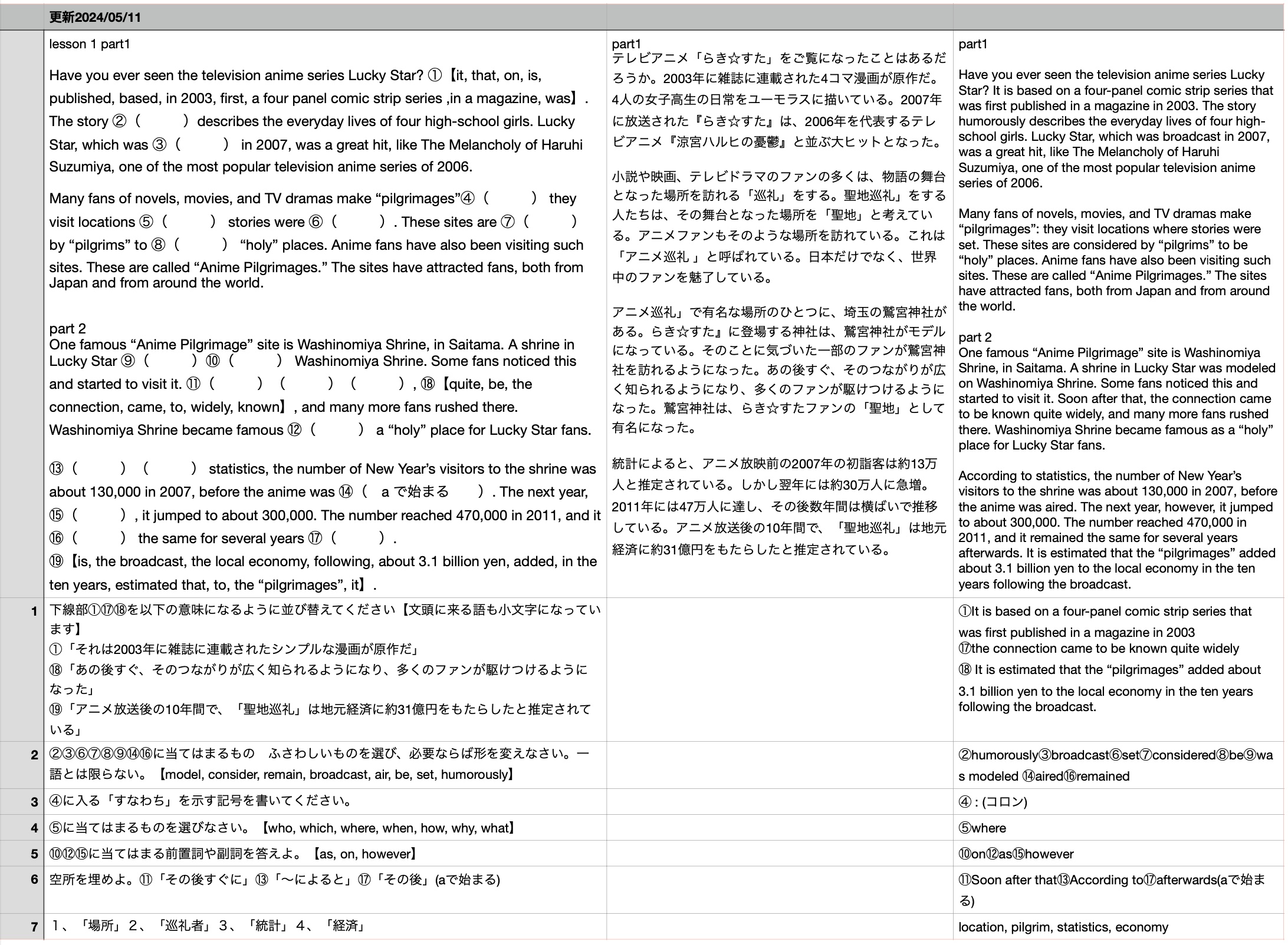 Screen Shot 2024-05-11 at 23.48.33.jpg