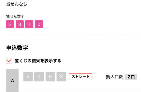 スクリーンショット 2025-06-04 21.35.17.png