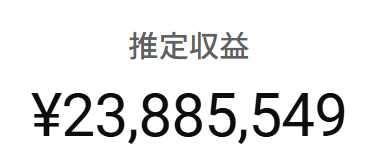 スクリーンショット 2025-04-16 170031.png