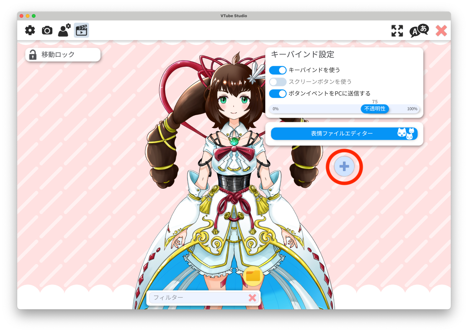 スクリーンショット 2024-06-12 0.03.51.png