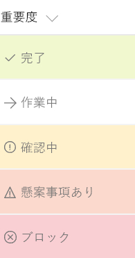 sp-columnformatting-conditionaladvanced.png