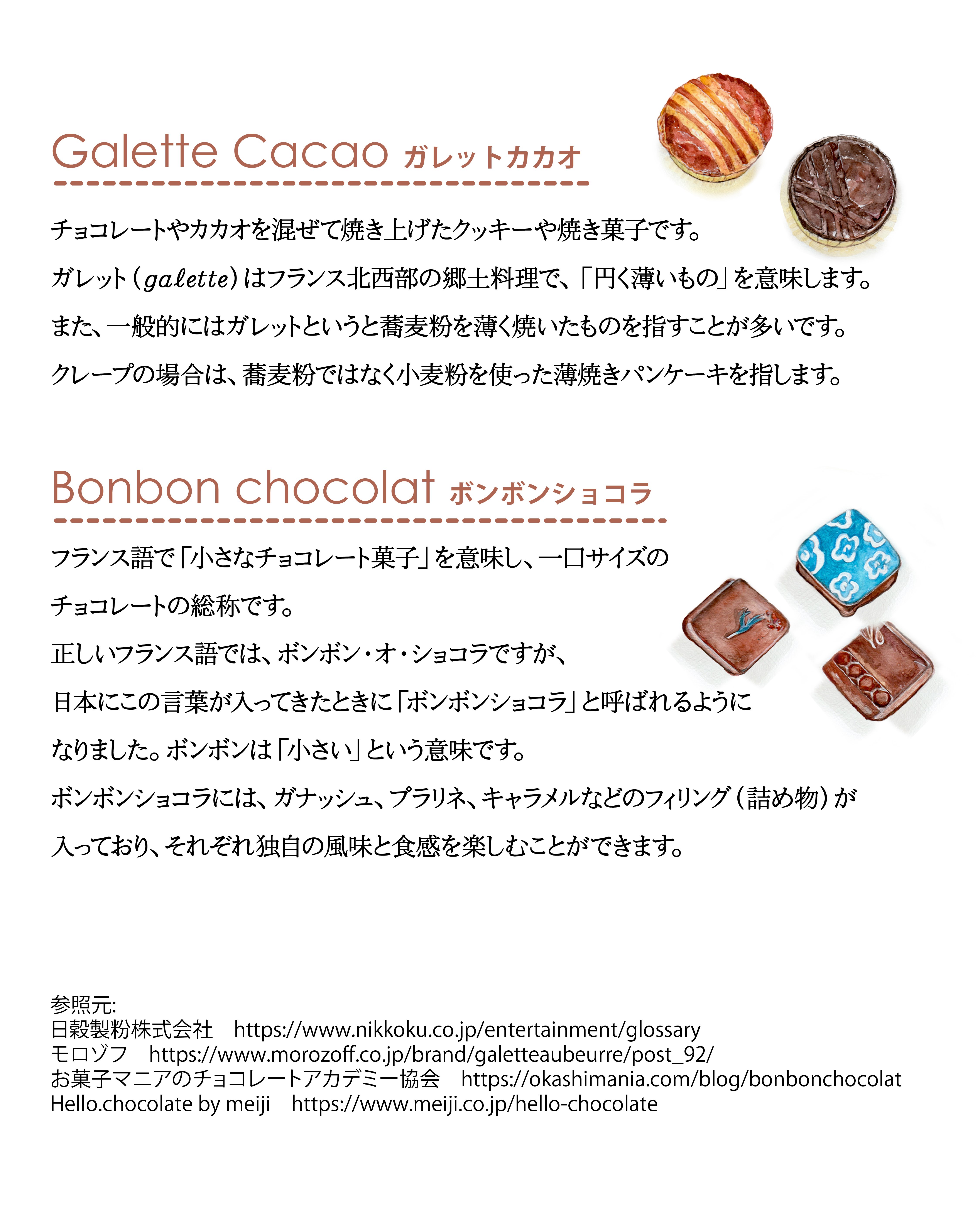 Tatsunori Sato_インスタ-02.jpg