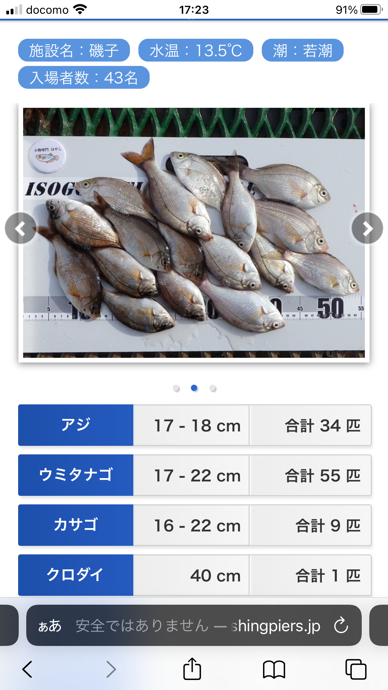 D234B51F-FD6C-4CFA-9505-4F3F34C346C6.png