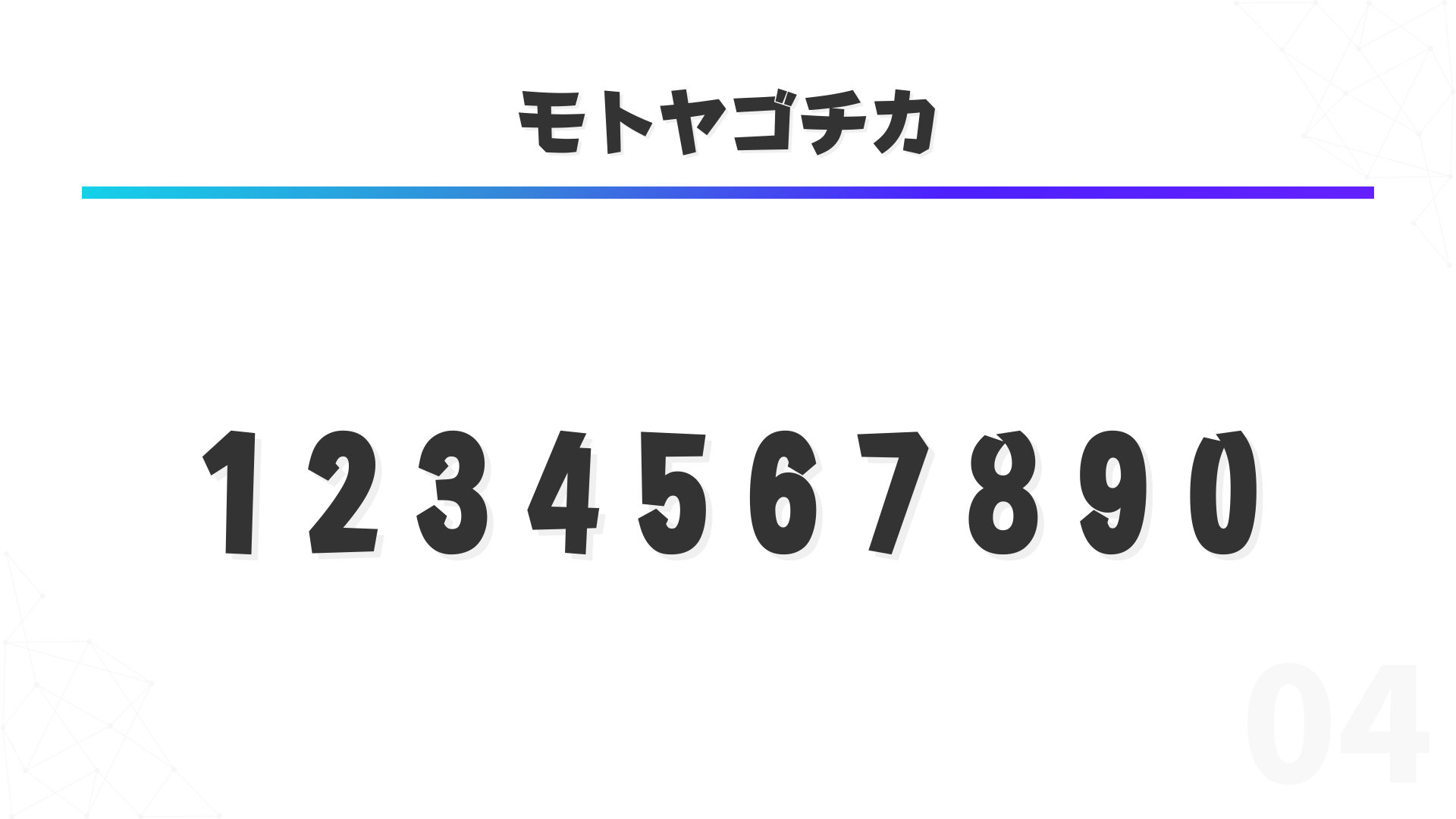 4.png