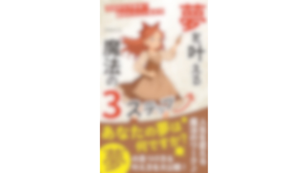 Kindleの表紙（予告用）.png