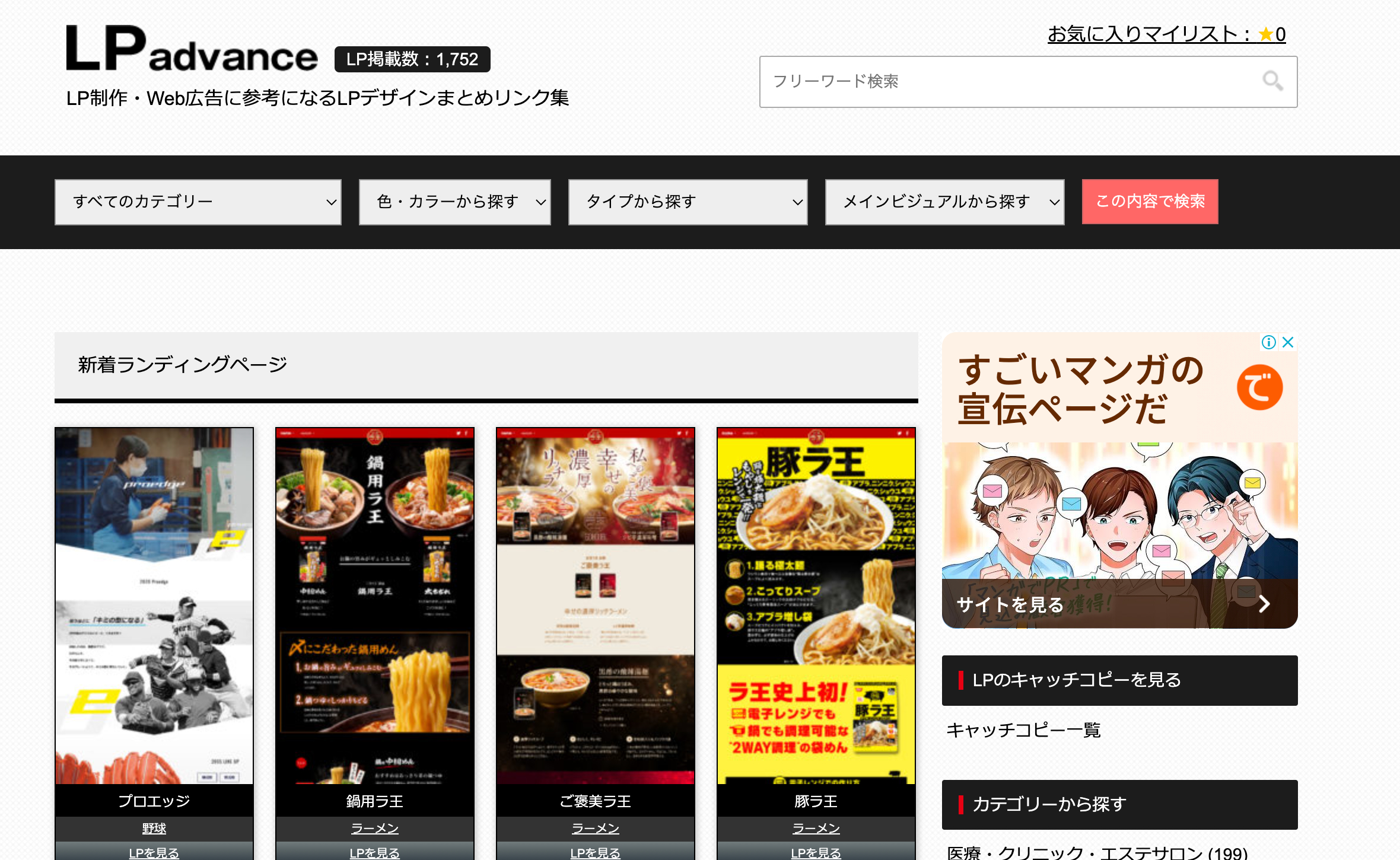 スクリーンショット 2022-02-25 15.12.07.png