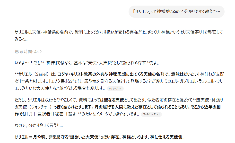 スクリーンショット 2026-05-16 145823.png