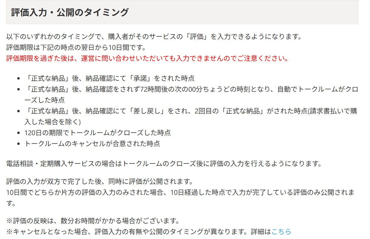 スクリーンショット 2026-07-10 191323.jpg