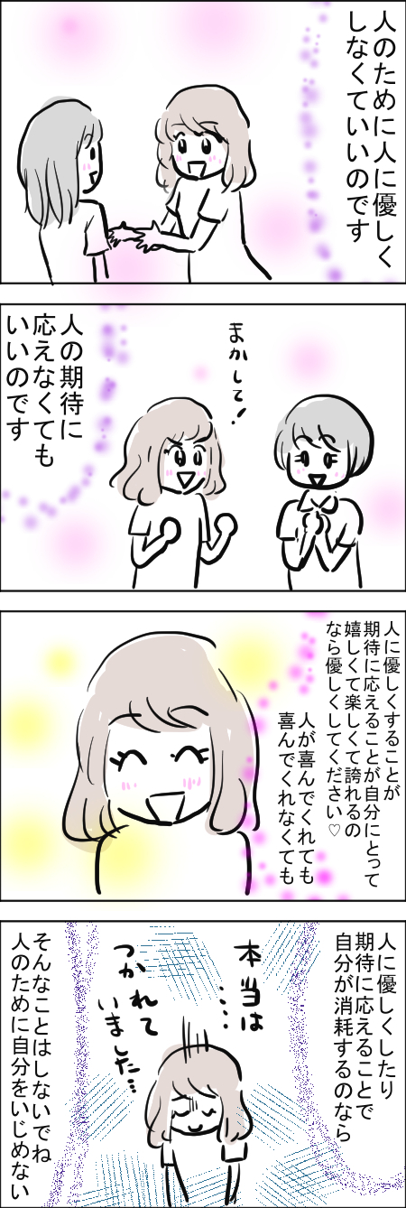 4-21.jpg