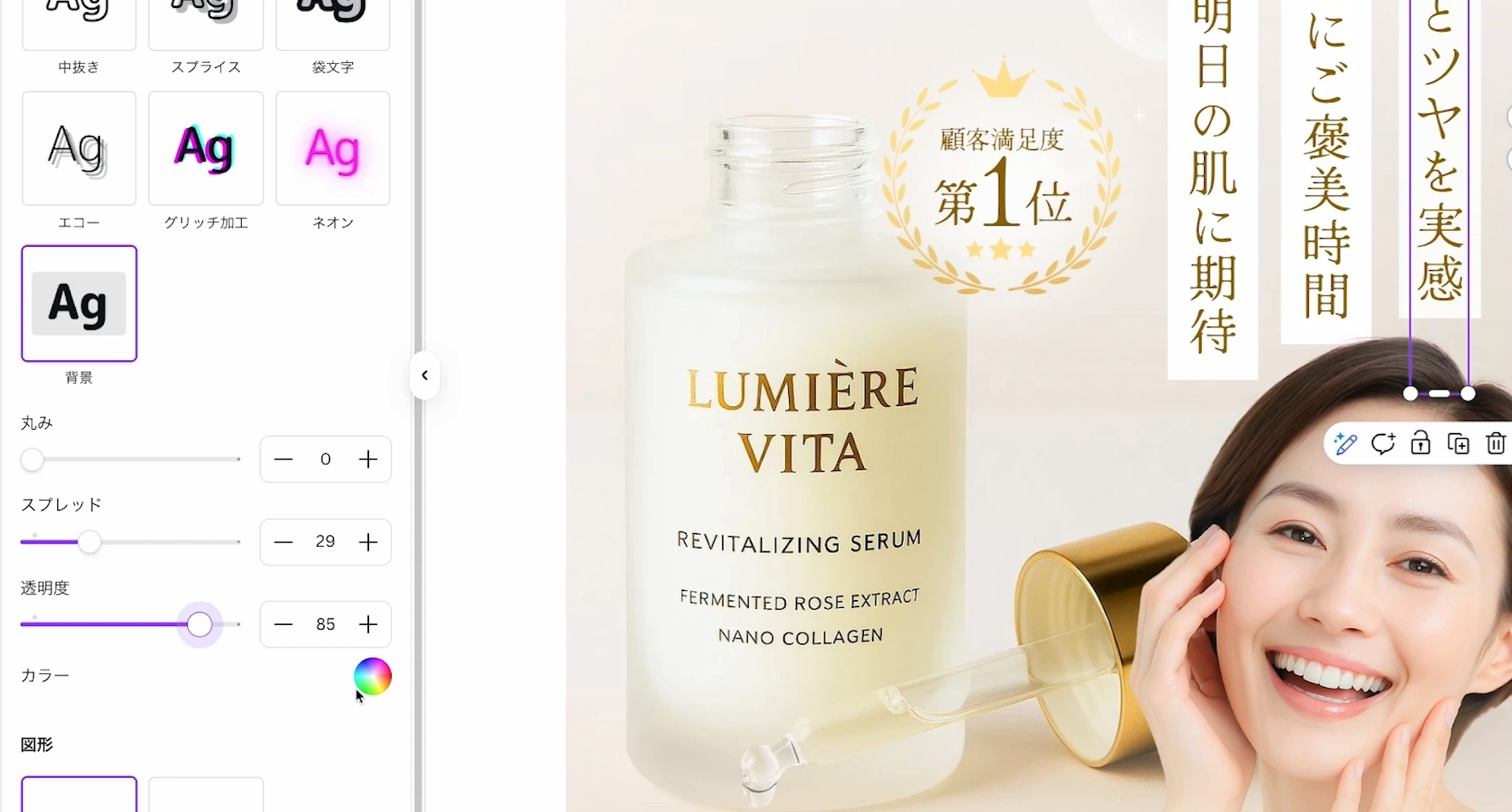 スクリーンショット 2025-04-28 17.08.08.png