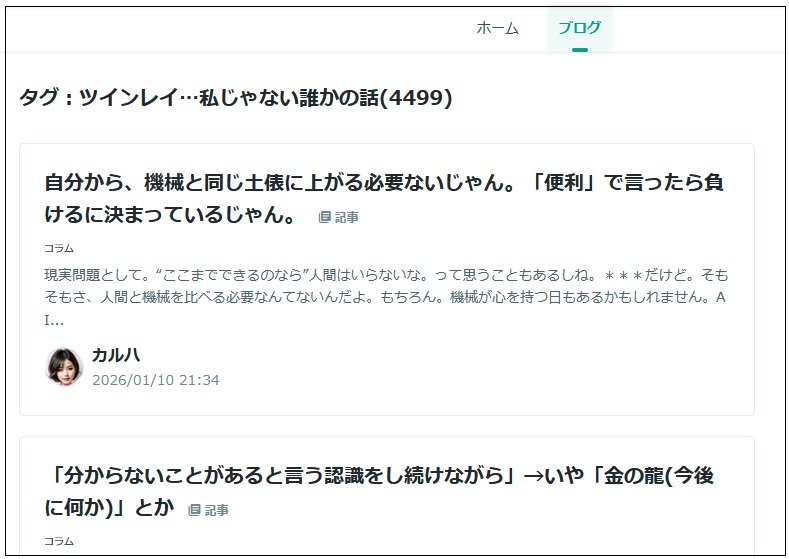 20260110.jpg