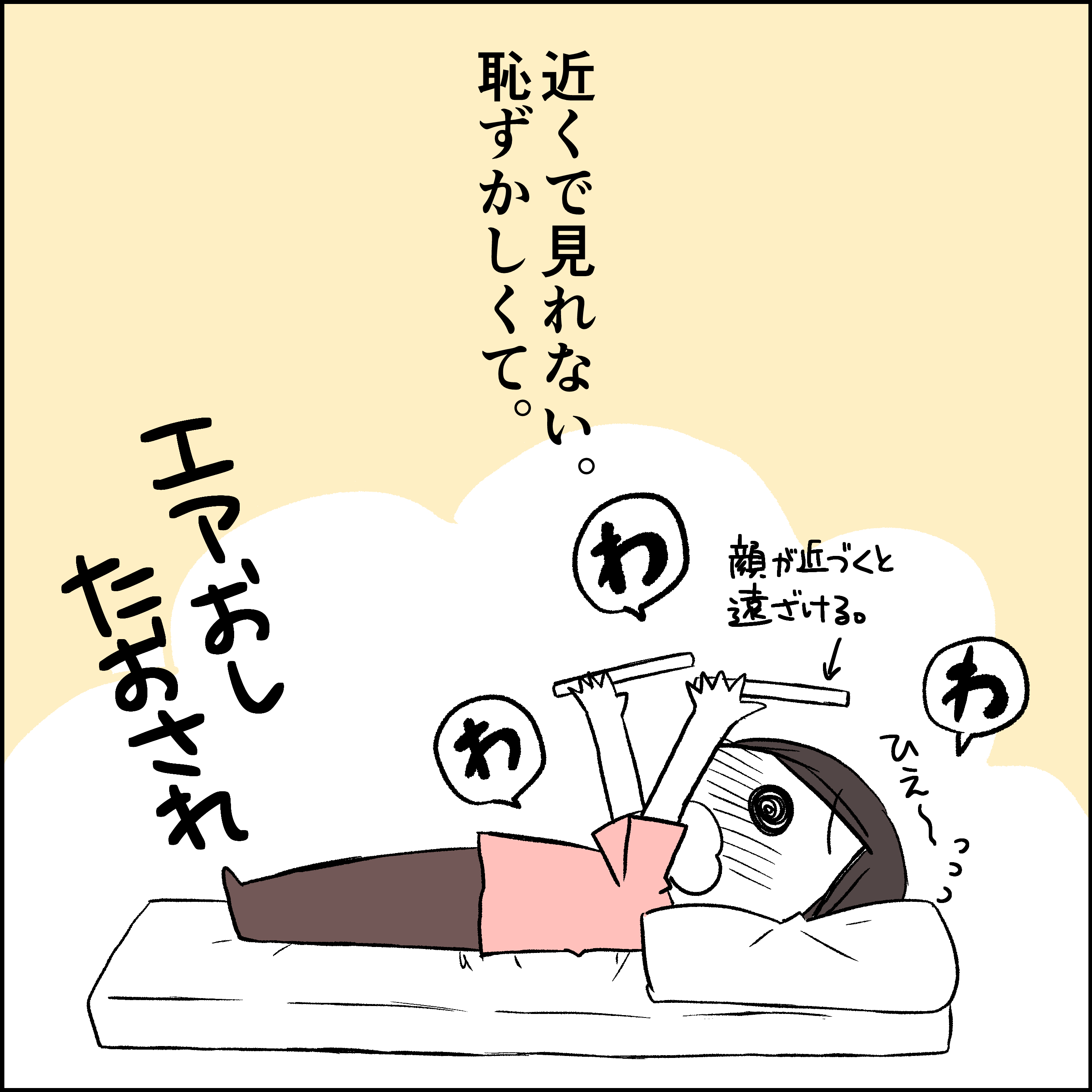 インスタ漫画1_023.jpg