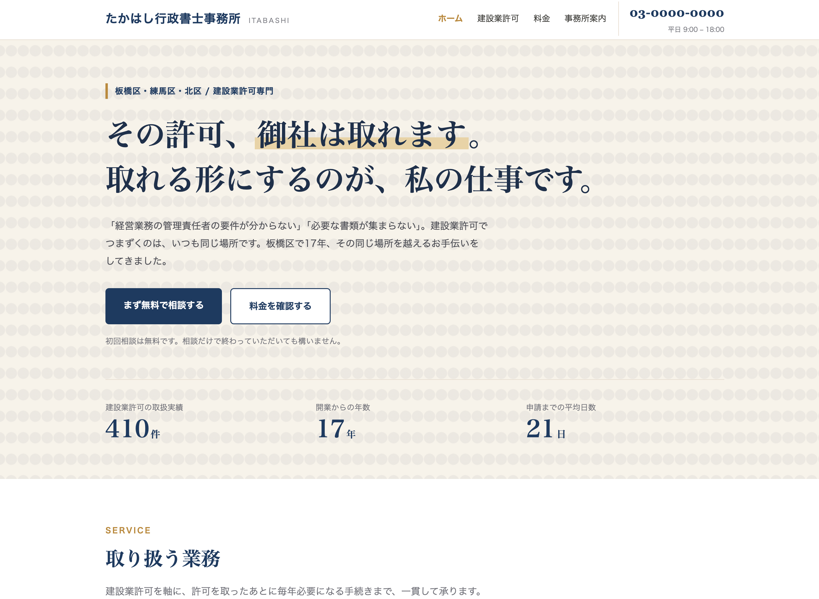 スクリーンショット 2026-08-18 午前0.56.05.png