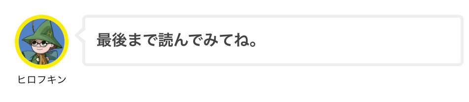 スクリーンショット 2023-01-29 7.46.07.png