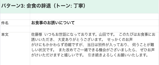 スクリーンショット 2026-03-21 16.31.55.png