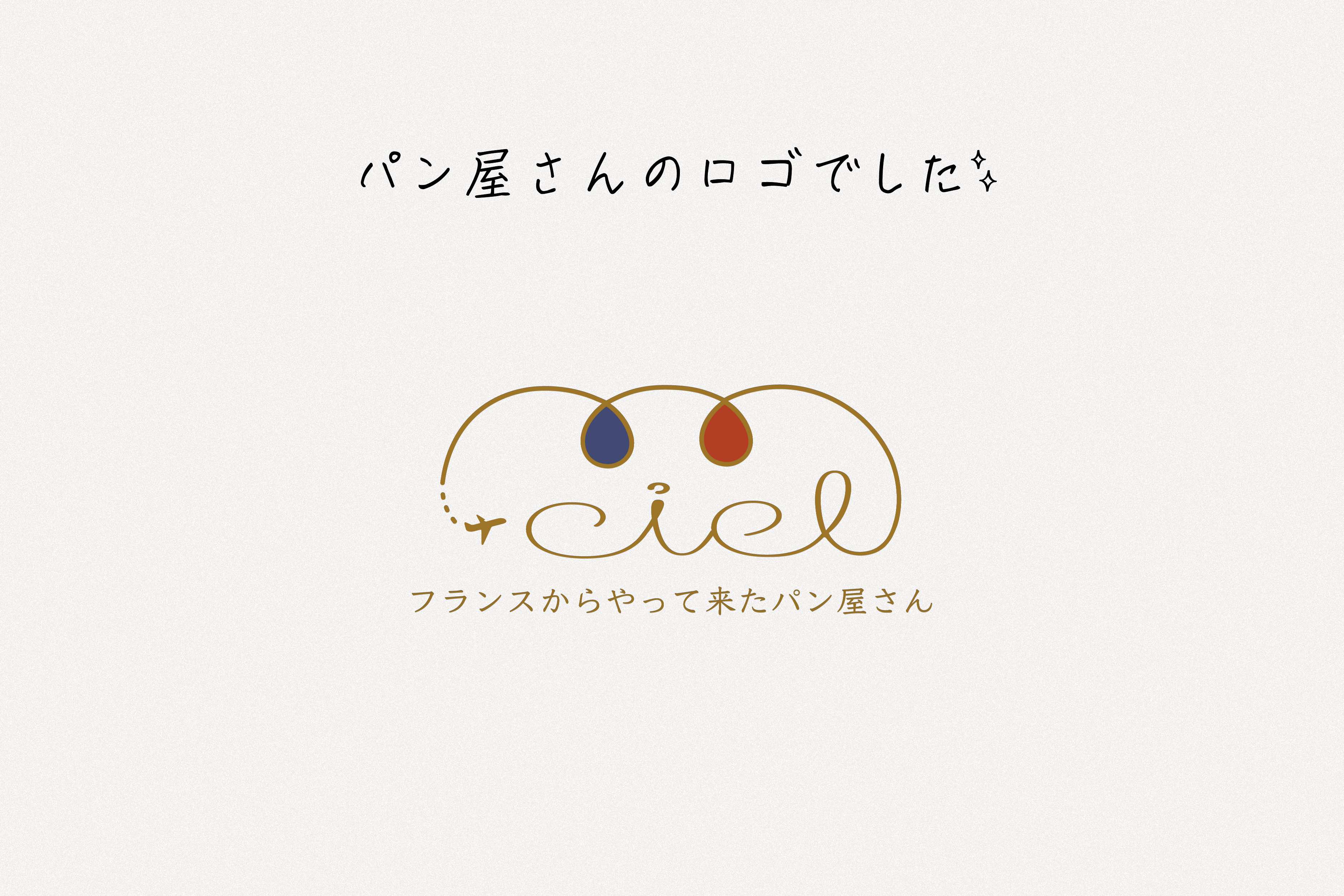 ココナラブログ-07.jpg