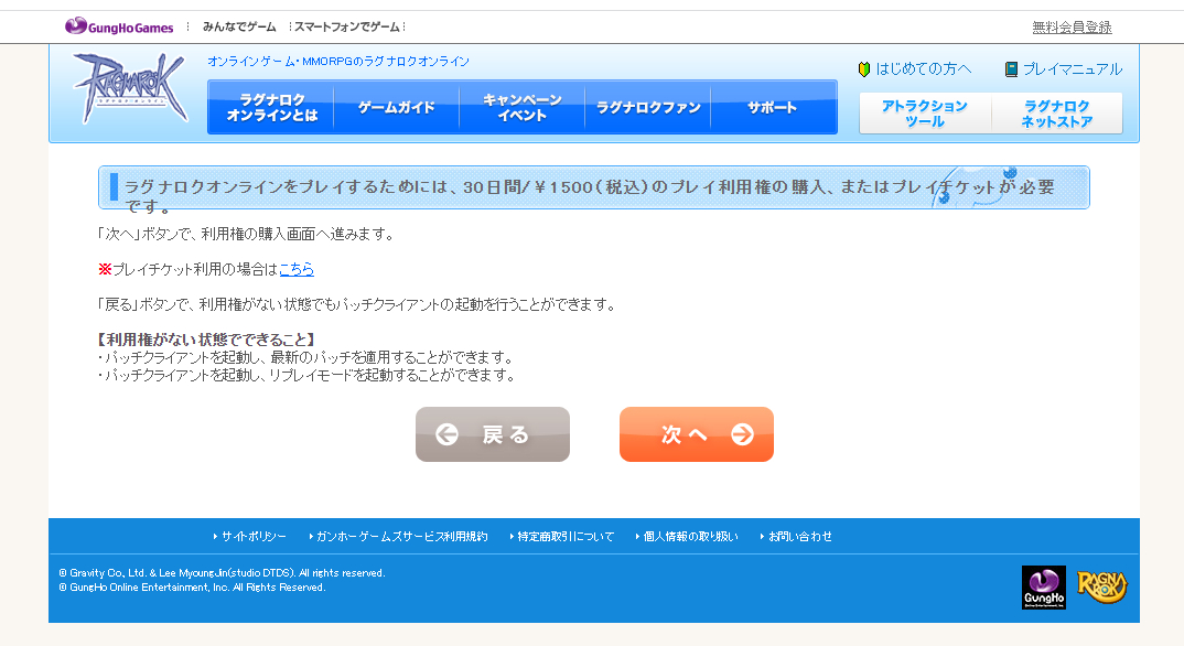 スクリーンショット 2023-06-07 004039.png
