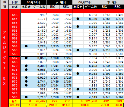 スクリーンショット 2026-06-26 101556.png