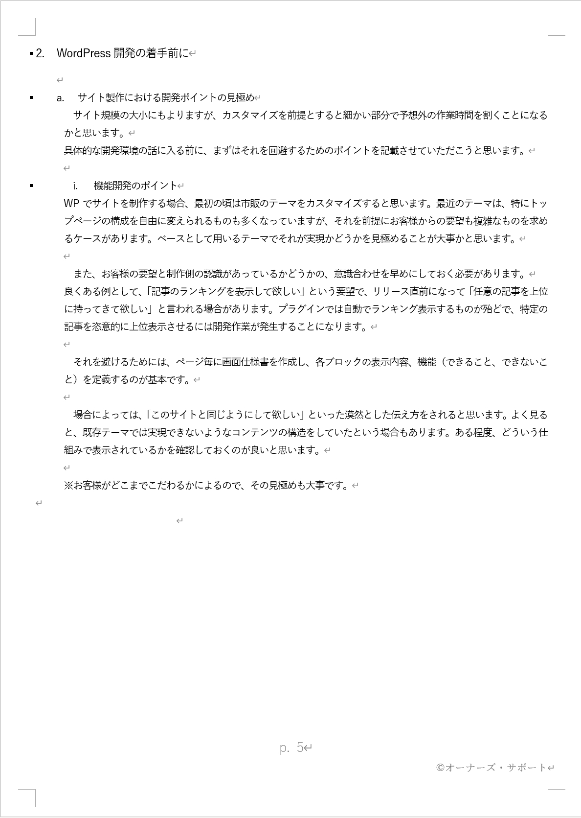 スクリーンショット 2021-11-13 101652.png