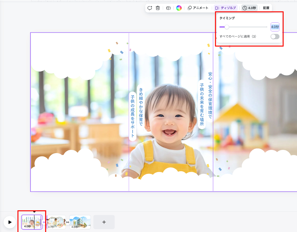 スクリーンショット 2024-09-29 17.59.58.png
