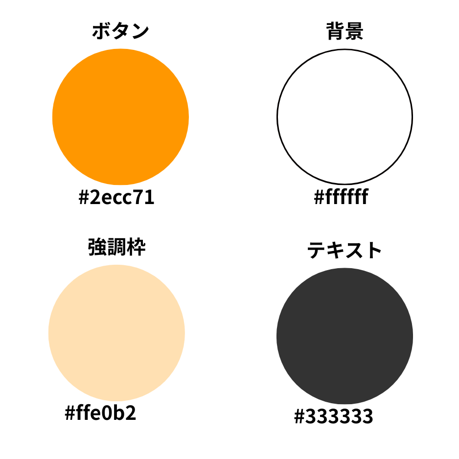 段落テキスト (4).png