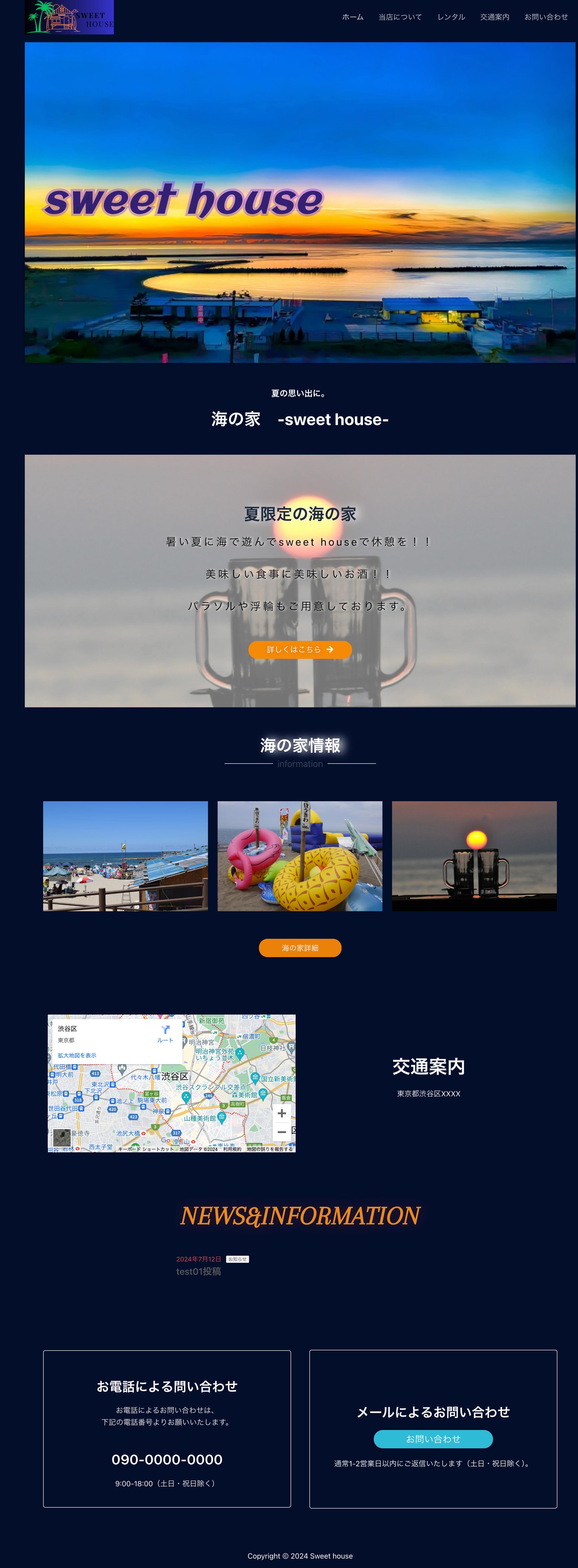 FireShot Capture 007 - Sweet house - sweet honey - sweethoney67.com.png