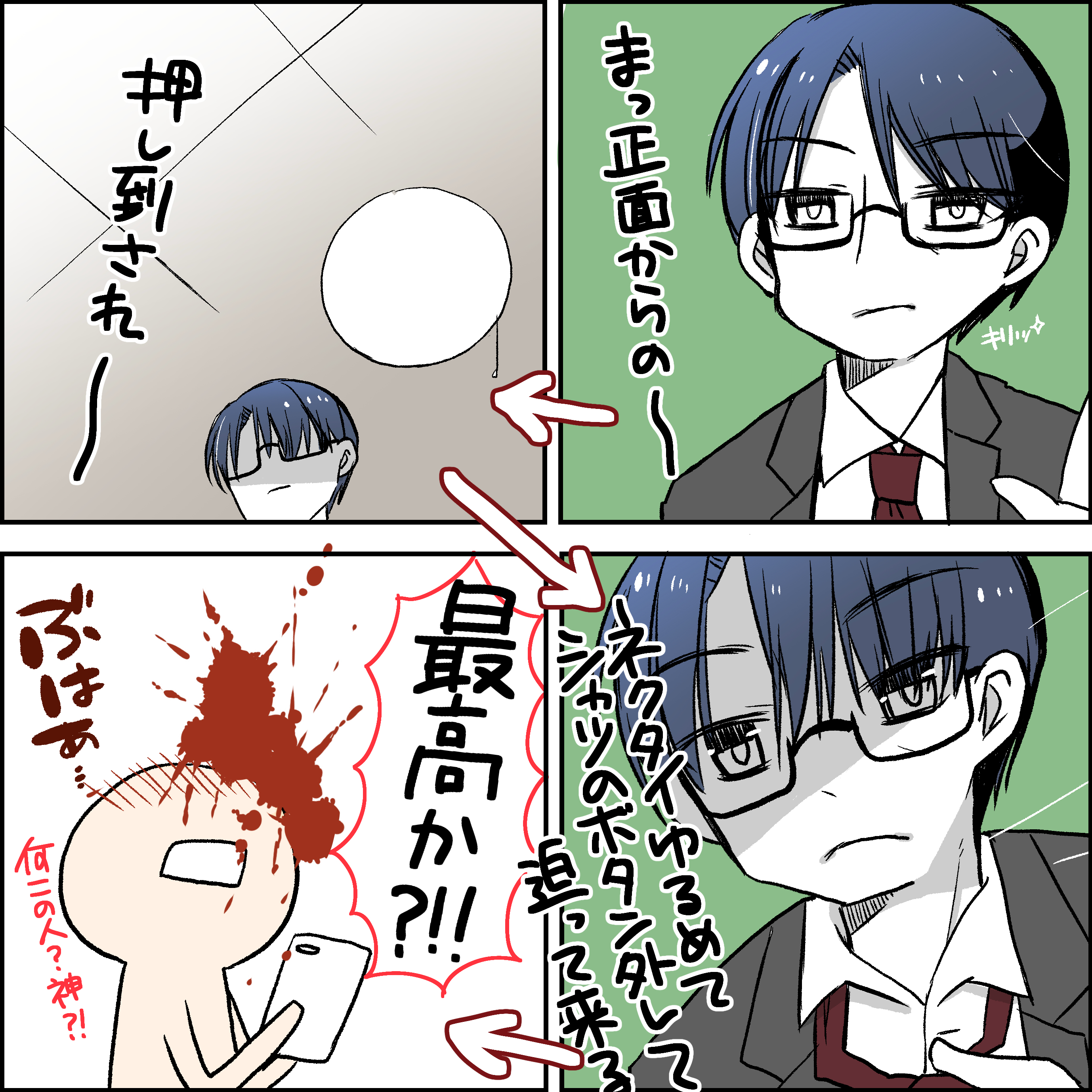 インスタ漫画1_021.jpg