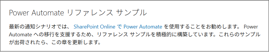 通知3.png