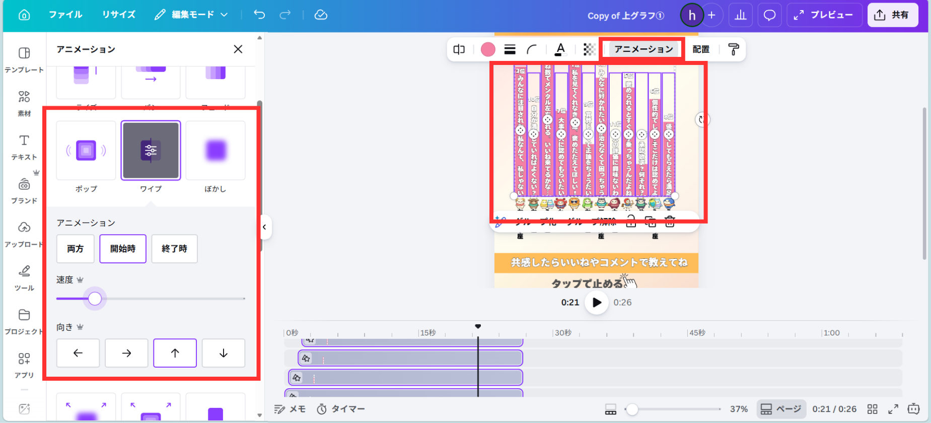 note用スクショ差し込み画像 (32).png