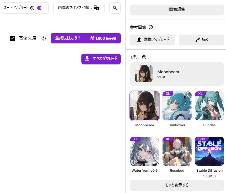 ２ー１.jpg