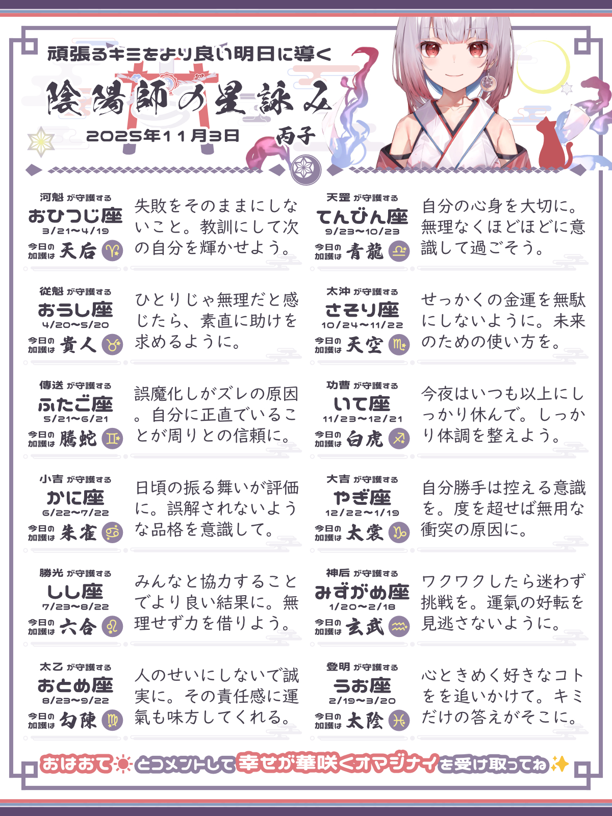 251103_co.png