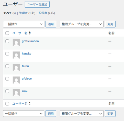 ごっち (6).png