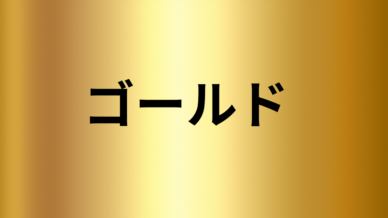 見出しを追加 (42).png