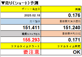 スクリーンショット 2026-02-22 213800.png