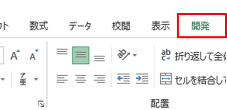 追加済.png
