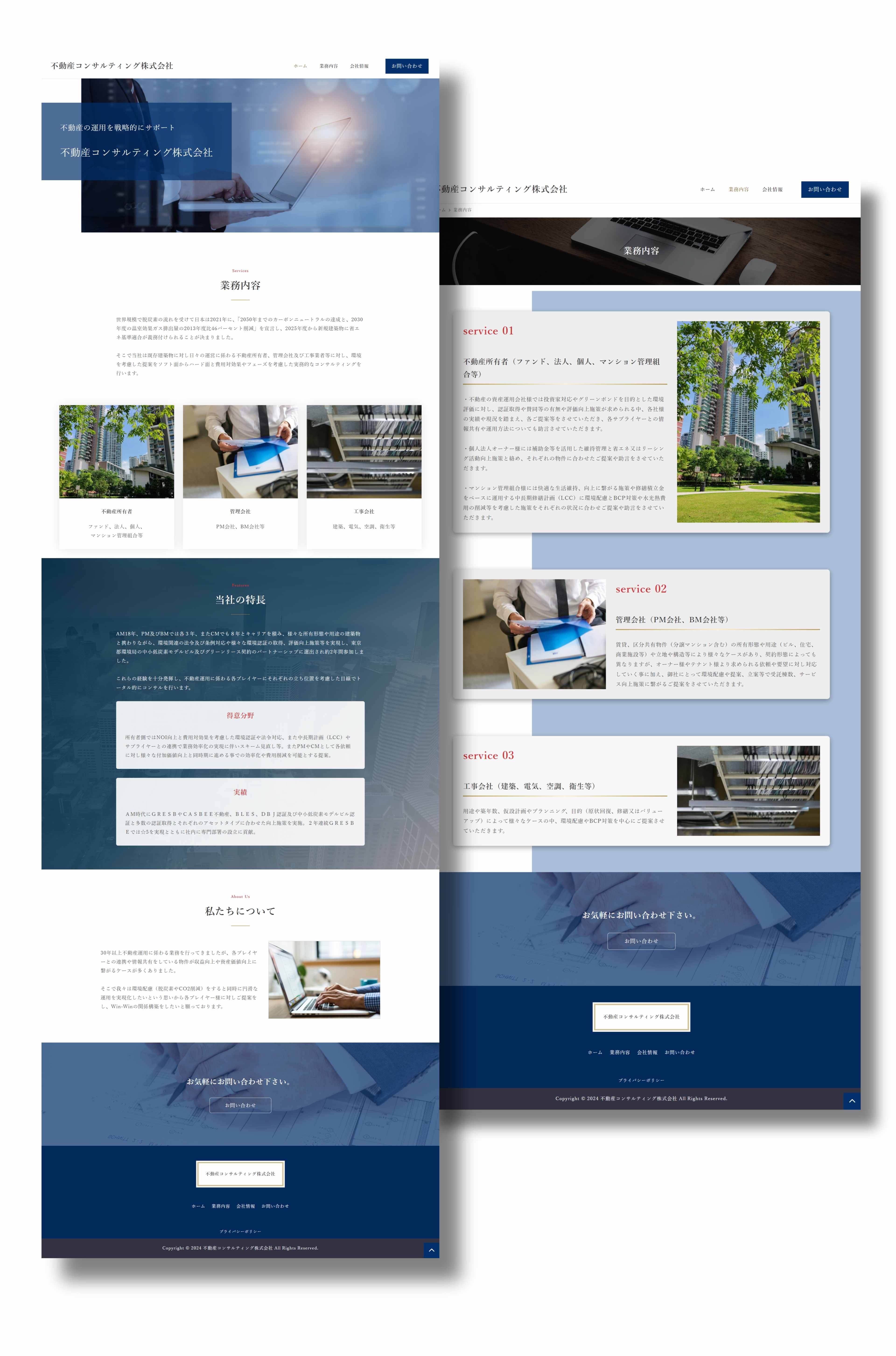 名称未設定のデザイン (2).png