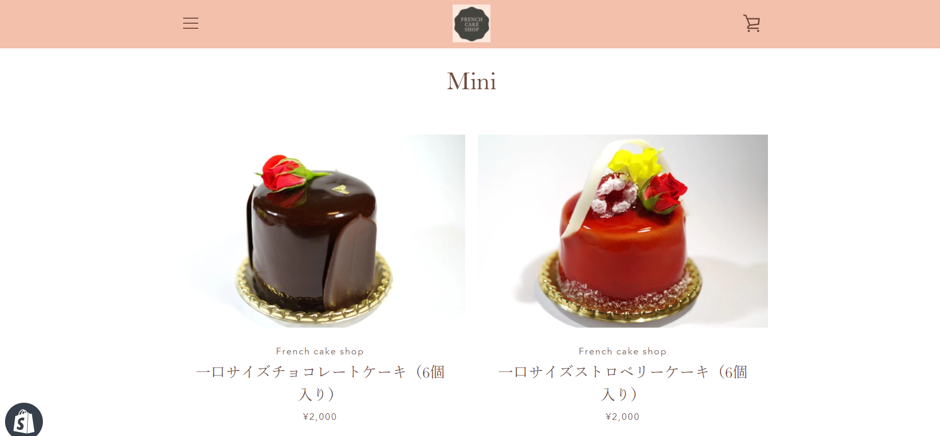 コレクションmini.png