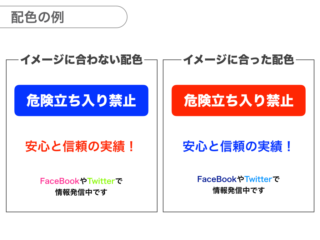 【ブログ４４】ココナラ.003.jpeg