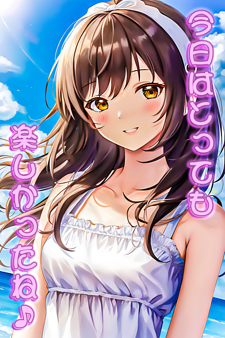 文字の貼り付け（貼り付け後）.png