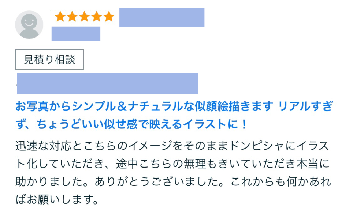 名称未設定-143 01 アートボード 1.jpg