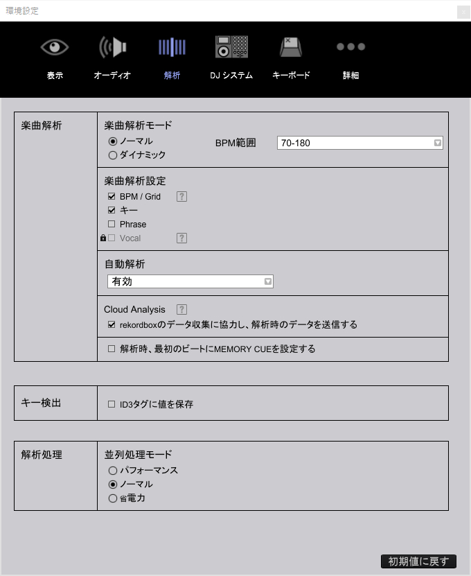 スクリーンショット 2023-08-15 090912.png